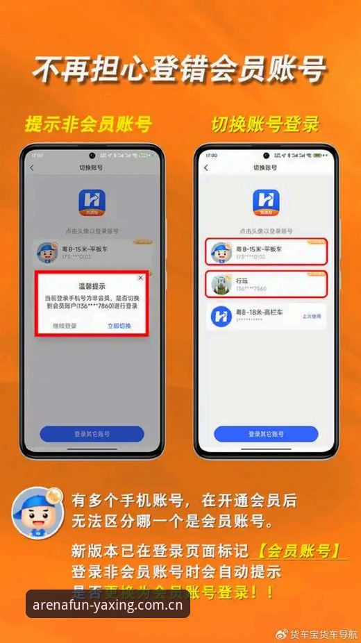 亚星娱乐平台首发身份认证站APP iOS下载包最新动态：三步避坑指南，用户周明亲测有效